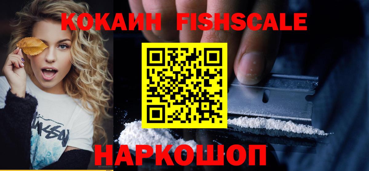 Кокаин Перу  Вход с VPN  COCAIN  Учалы 