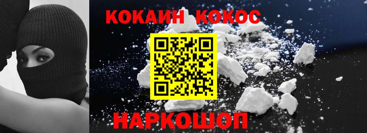 Cocaine Columbia Учалы