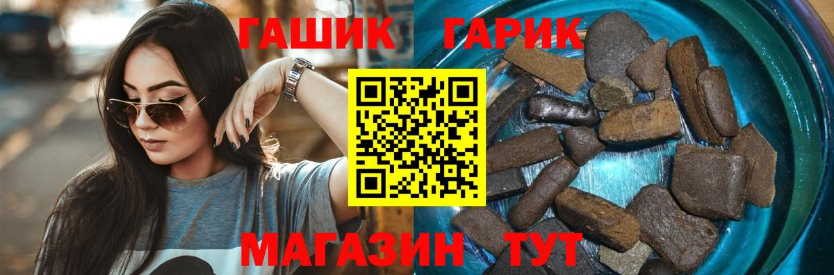 ГАШИШ  ГАШ индика сатива  Учалы  Вход с VPN  Гашиш AMNESIA HAZE 