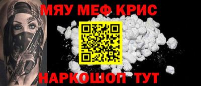 COCAINE Будённовск