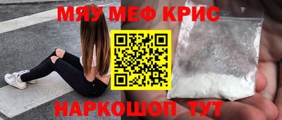 ALPHA-PVP Бугуруслан