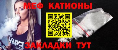 скорость Ливны
