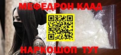 ALPHA-PVP Бугуруслан