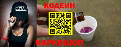 COCAINE Будённовск