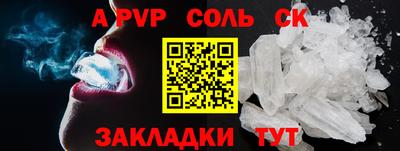 COCAINE Будённовск