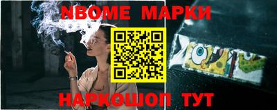 COCAINE Будённовск