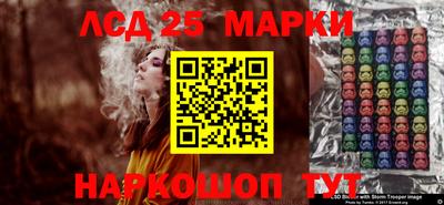 хмурый Лесосибирск