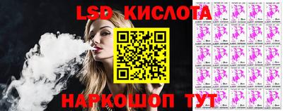 гидропоника Бузулук