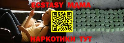 ALPHA-PVP Бугуруслан