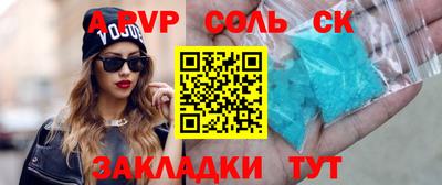 COCAINE Будённовск