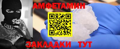 COCAINE Будённовск