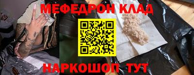 COCAINE Будённовск