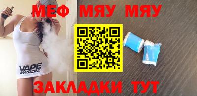 COCAINE Будённовск