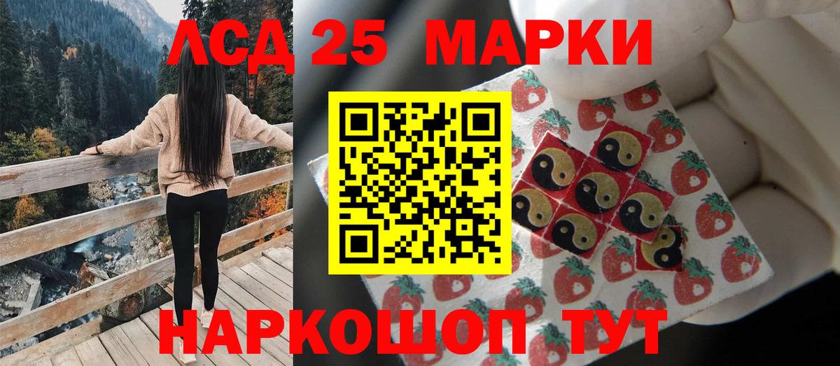 Лсд 25 экстази ecstasy Учалы