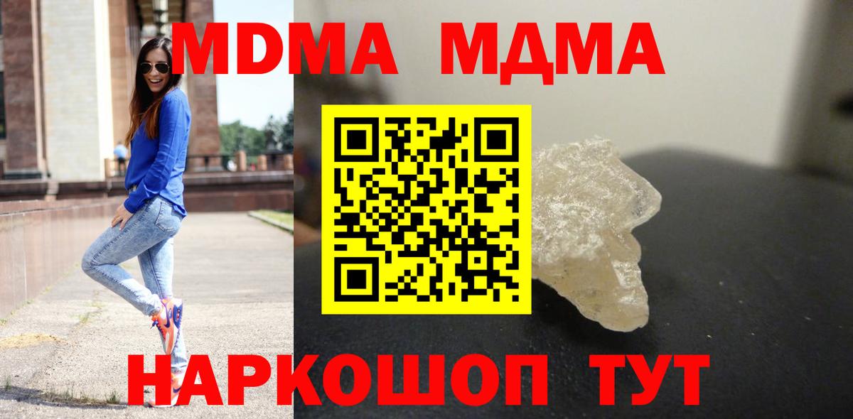 Учалы  ГАШИШ  Вход с VPN  COCAIN  Каннабис  ЭКСТАЗИ  Мефедрон  Купить наркотики  Меф кристаллы  ГАШИШ 