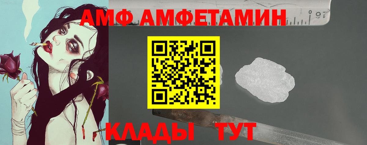 Учалы  Первитин мет  Вход с VPN 