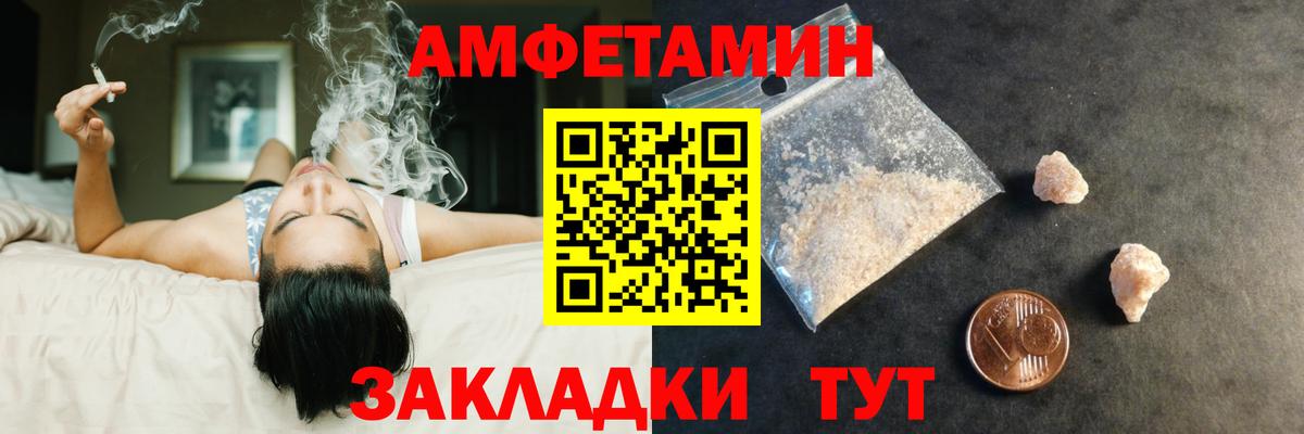 Метамфетамин пудра Учалы