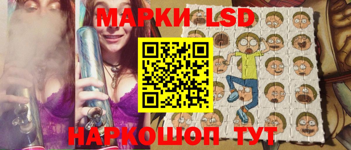 Учалы  Марки N-bome 1,5мг  Вход с VPN 