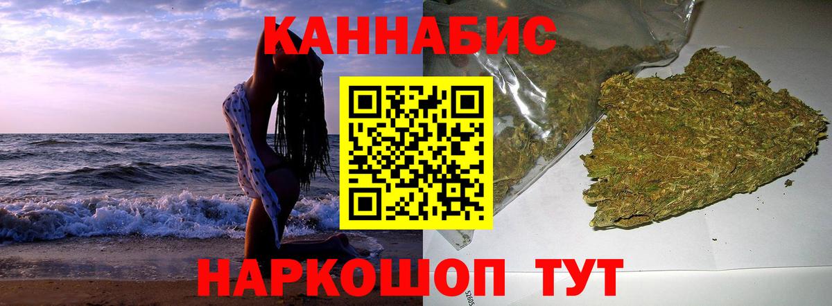 МАРИХУАНА марихуана  Вход с VPN  Учалы  Каннабис семена  Каннабис марихуана 
